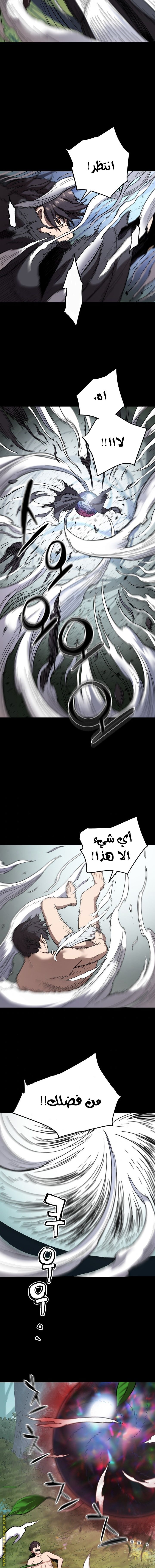Read Player That Can’t Level Up AR Manga Online