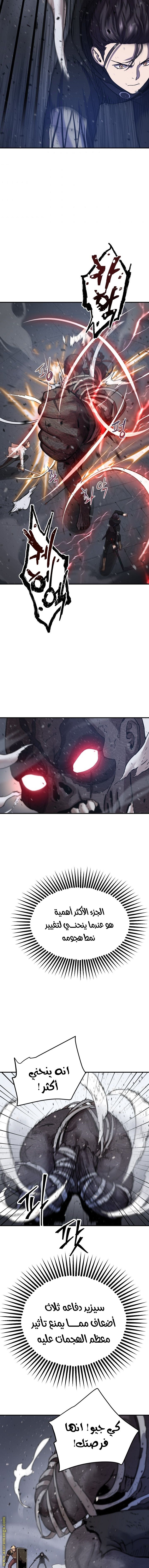 Read Player That Can’t Level Up AR Manga Online