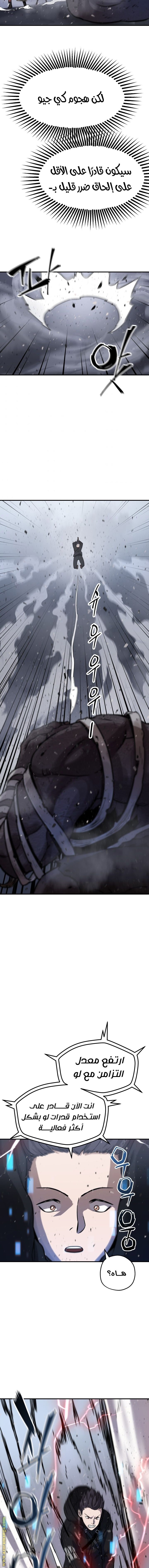 Read Player That Can’t Level Up AR Manga Online
