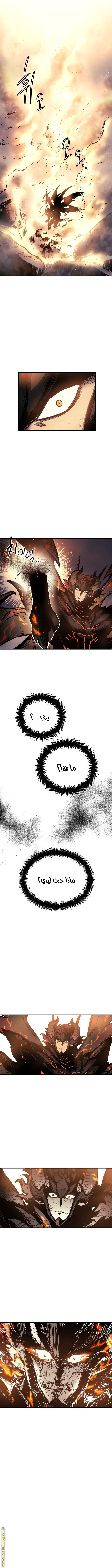 Read Reincarnation of the Suicidal Battle God AR Manga Online