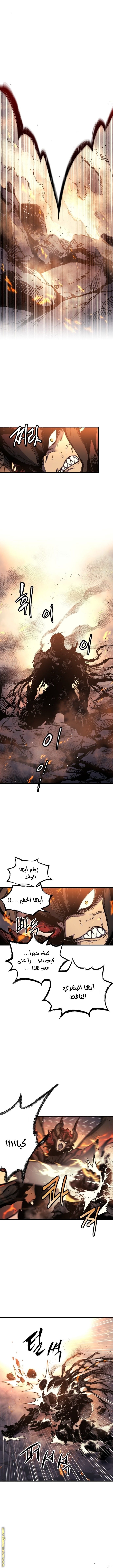 Read Reincarnation of the Suicidal Battle God AR Manga Online