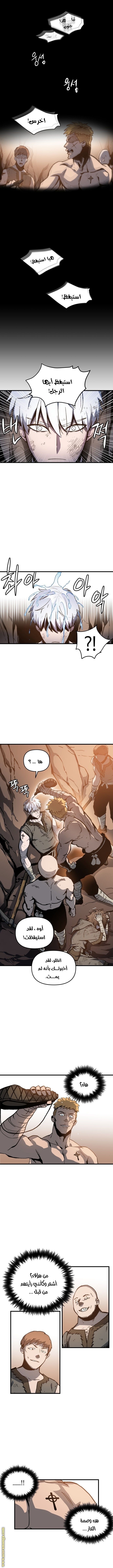 Read Reincarnation of the Suicidal Battle God AR Manga Online