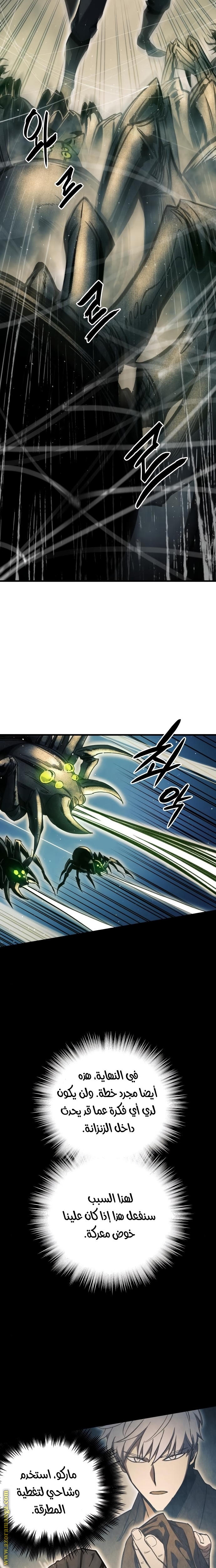 Read Reincarnation of the Suicidal Battle God AR Manga Online