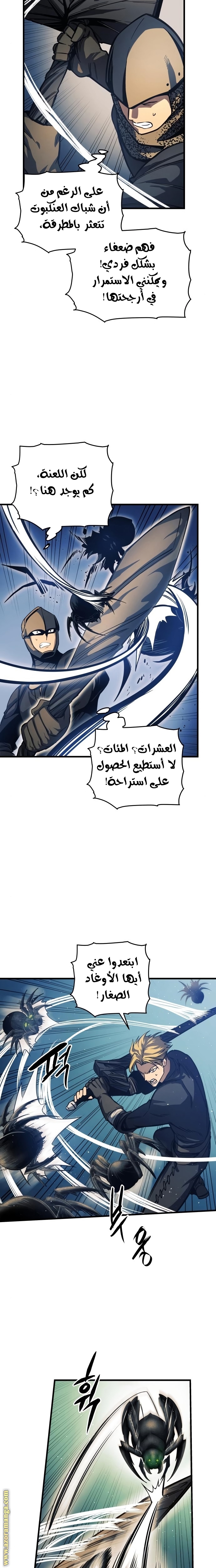 Read Reincarnation of the Suicidal Battle God AR Manga Online