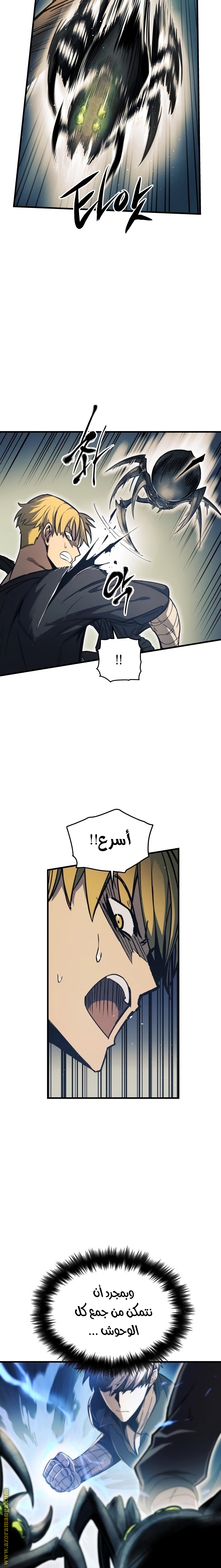 Read Reincarnation of the Suicidal Battle God AR Manga Online