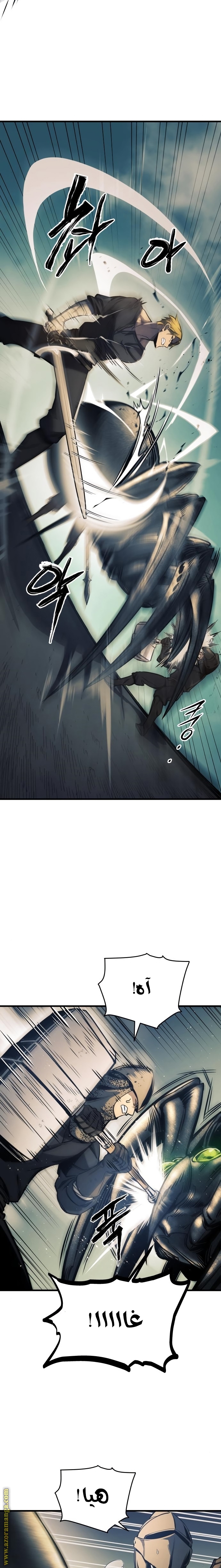 Read Reincarnation of the Suicidal Battle God AR Manga Online