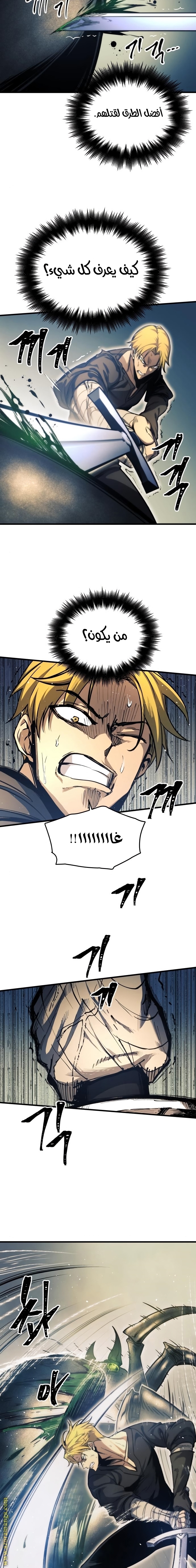 Read Reincarnation of the Suicidal Battle God AR Manga Online