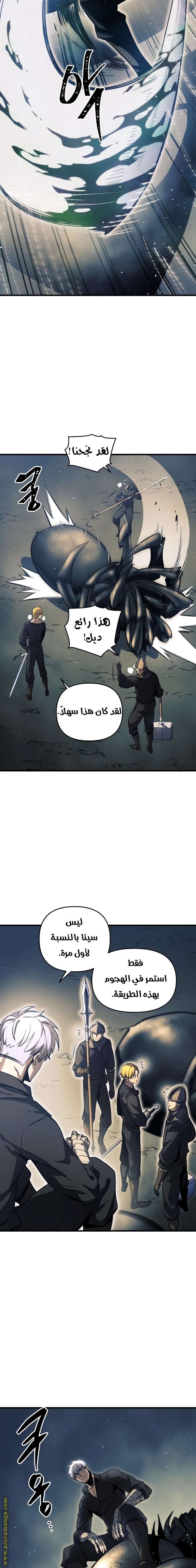 Read Reincarnation of the Suicidal Battle God AR Manga Online