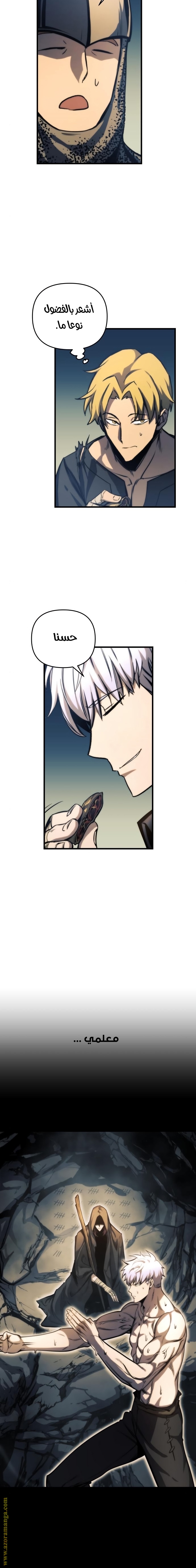 Read Reincarnation of the Suicidal Battle God AR Manga Online