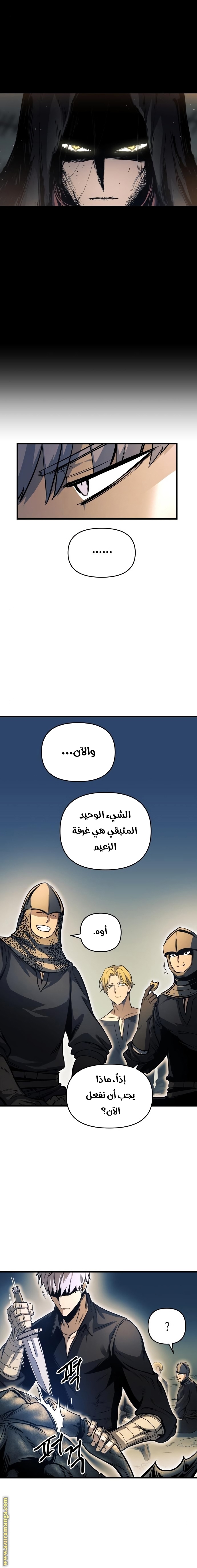 Read Reincarnation of the Suicidal Battle God AR Manga Online