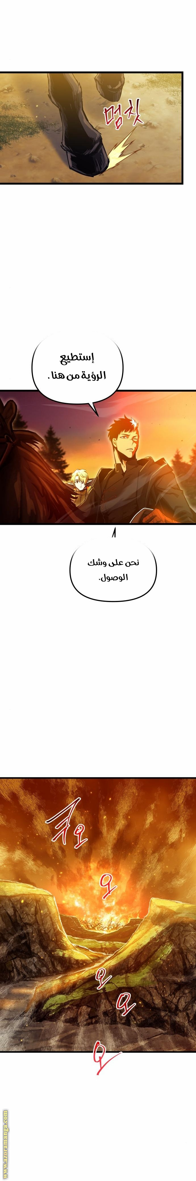 Read Reincarnation of the Suicidal Battle God AR Manga Online