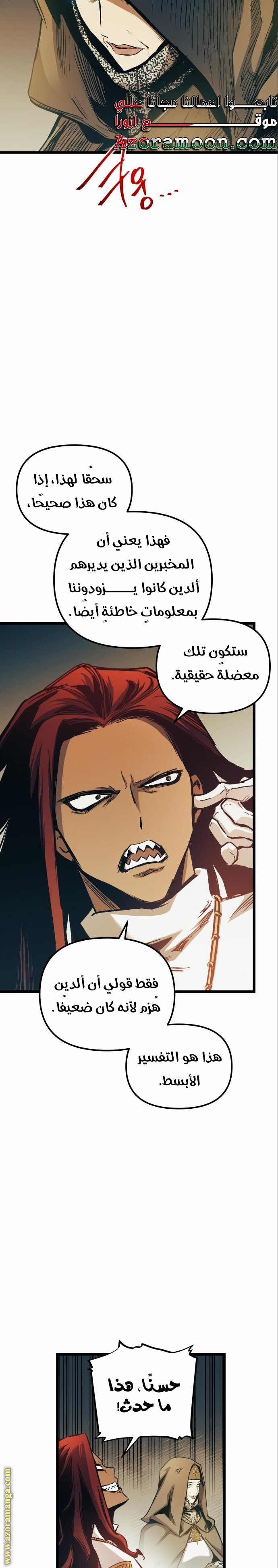 Read Reincarnation of the Suicidal Battle God AR Manga Online