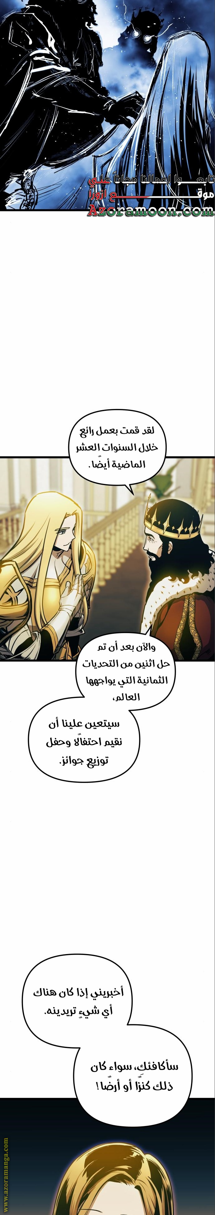 Read Reincarnation of the Suicidal Battle God AR Manga Online