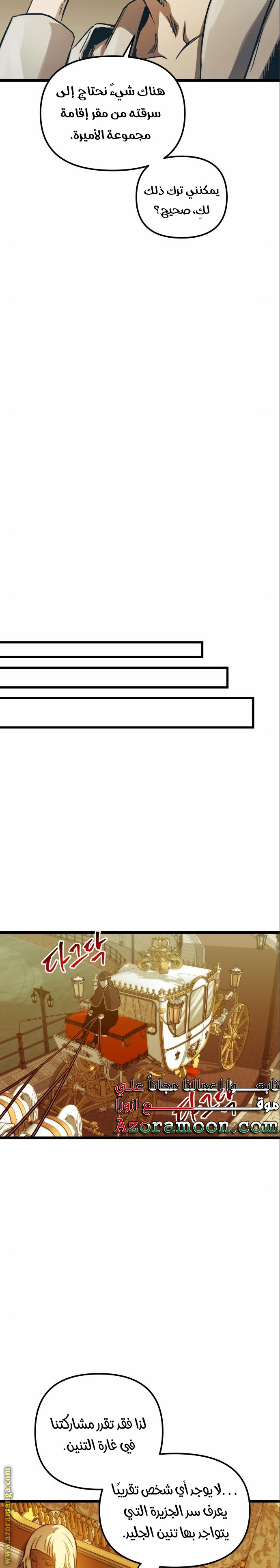 Read Reincarnation of the Suicidal Battle God AR Manga Online