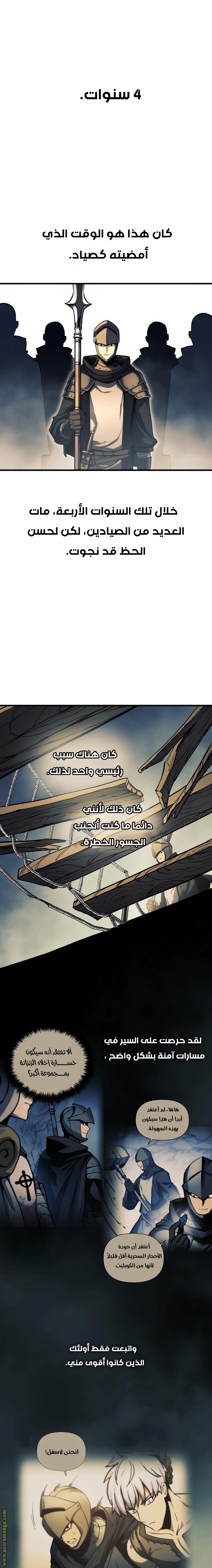 Read Reincarnation of the Suicidal Battle God AR Manga Online