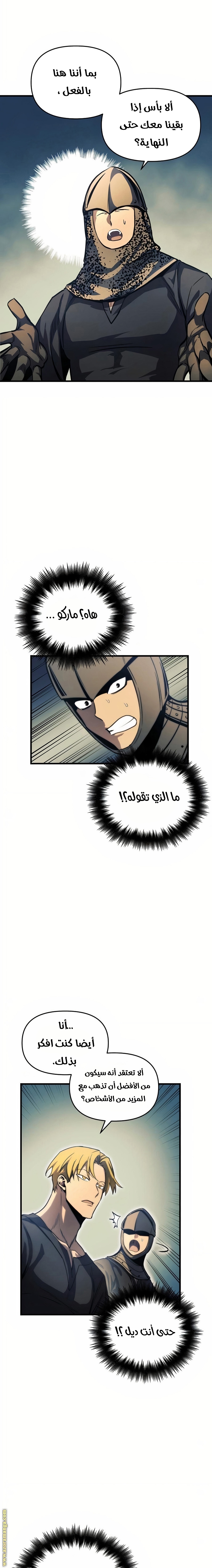 Read Reincarnation of the Suicidal Battle God AR Manga Online