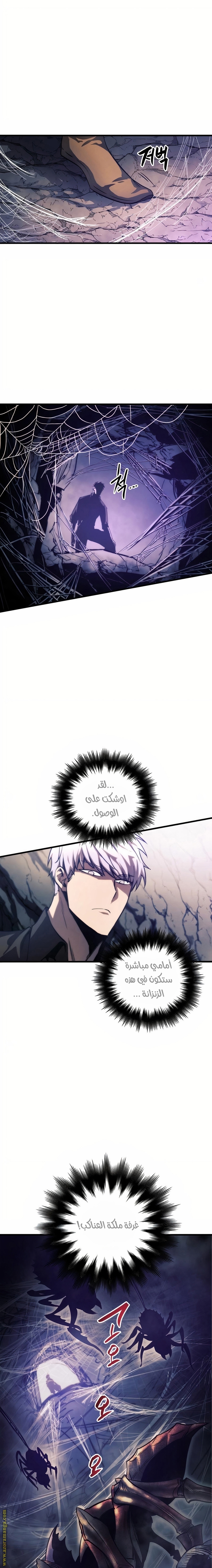 Read Reincarnation of the Suicidal Battle God AR Manga Online