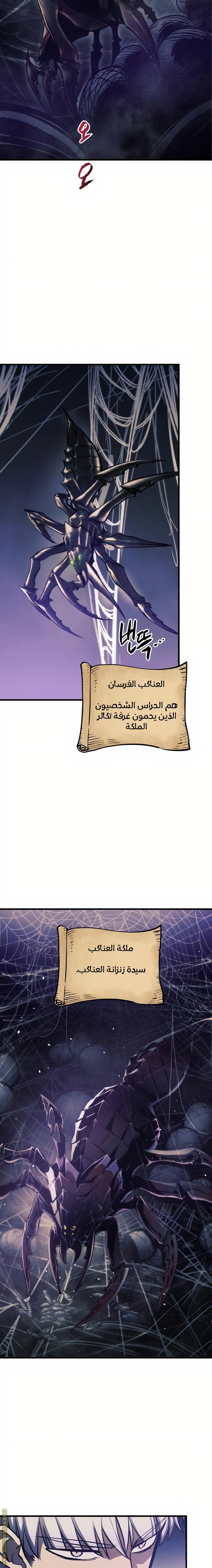 Read Reincarnation of the Suicidal Battle God AR Manga Online