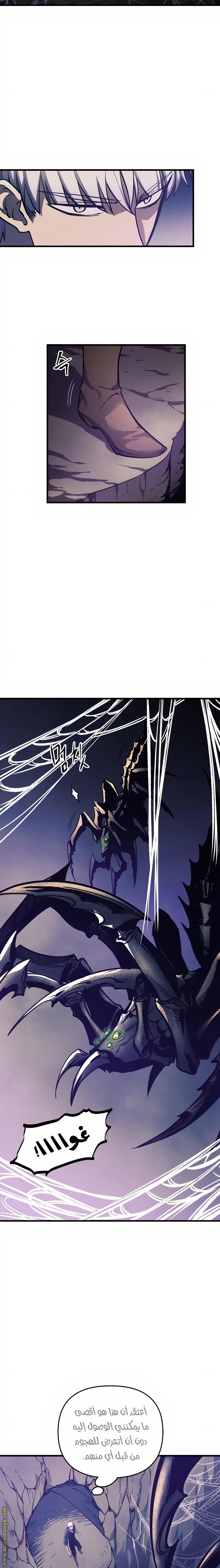 Read Reincarnation of the Suicidal Battle God AR Manga Online