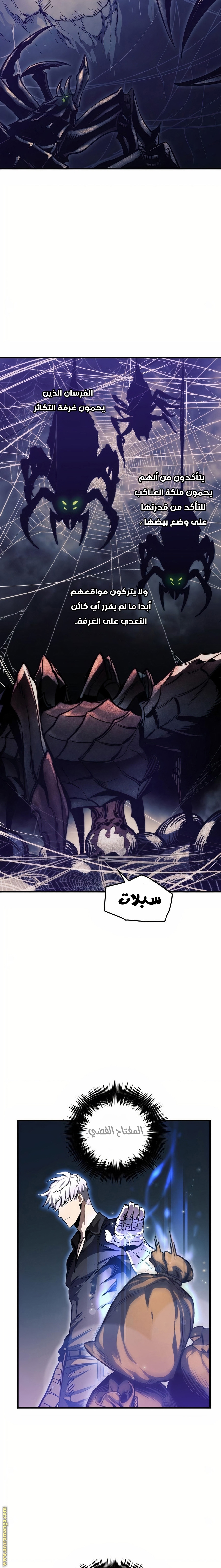 Read Reincarnation of the Suicidal Battle God AR Manga Online