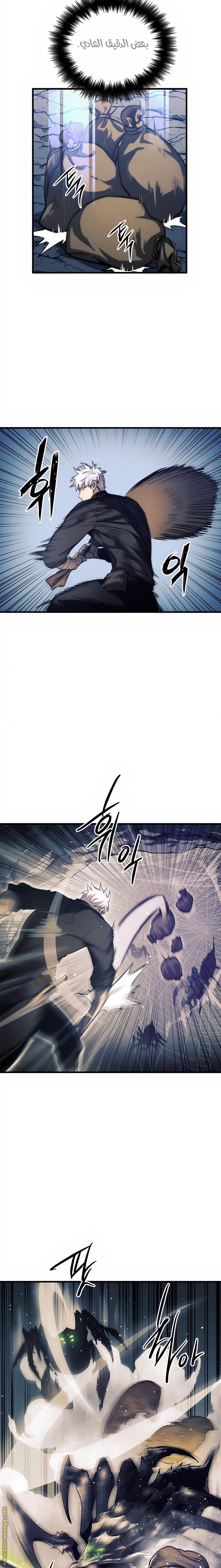 Read Reincarnation of the Suicidal Battle God AR Manga Online