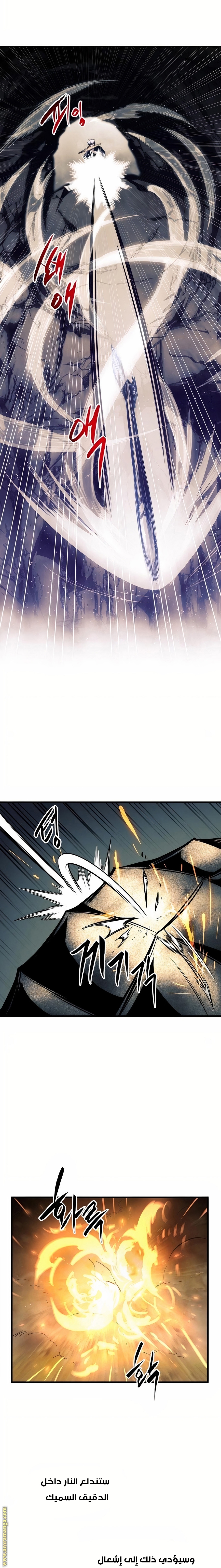 Read Reincarnation of the Suicidal Battle God AR Manga Online