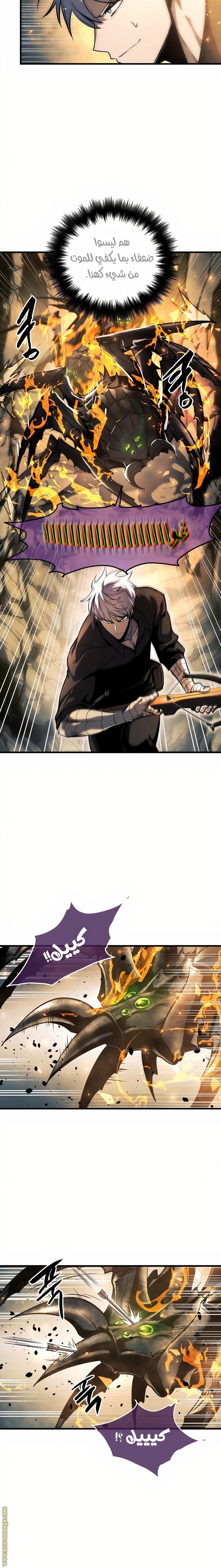 Read Reincarnation of the Suicidal Battle God AR Manga Online