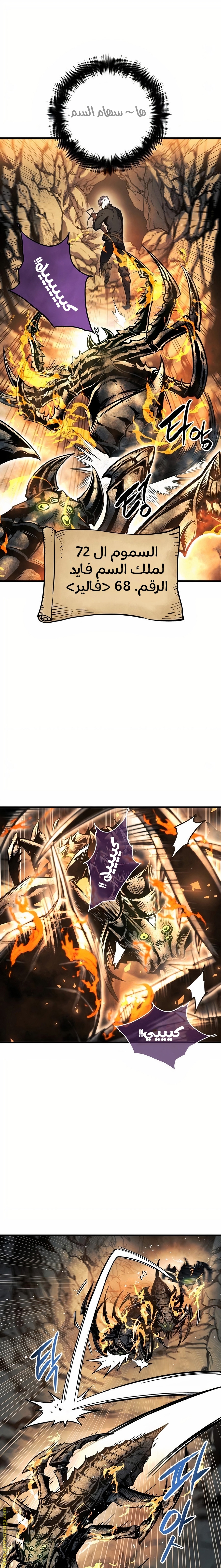 Read Reincarnation of the Suicidal Battle God AR Manga Online