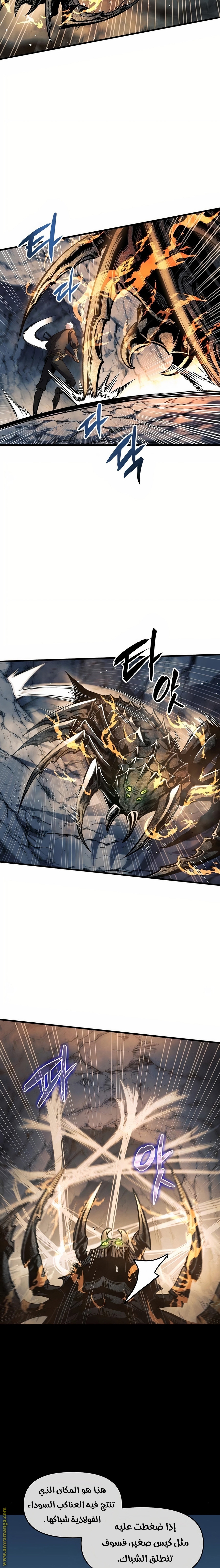 Read Reincarnation of the Suicidal Battle God AR Manga Online