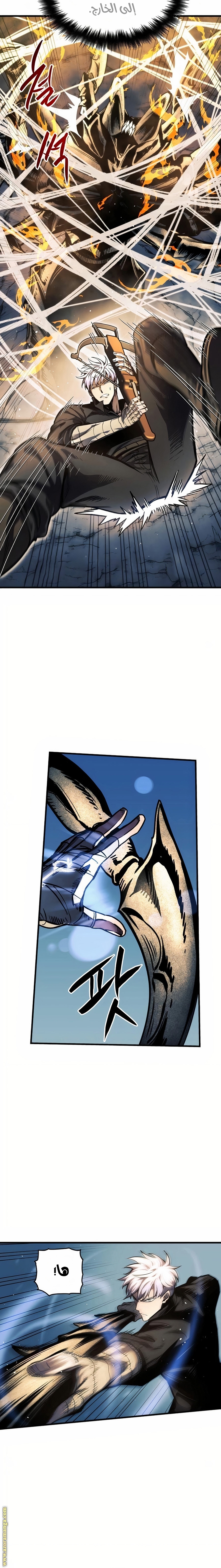 Read Reincarnation of the Suicidal Battle God AR Manga Online