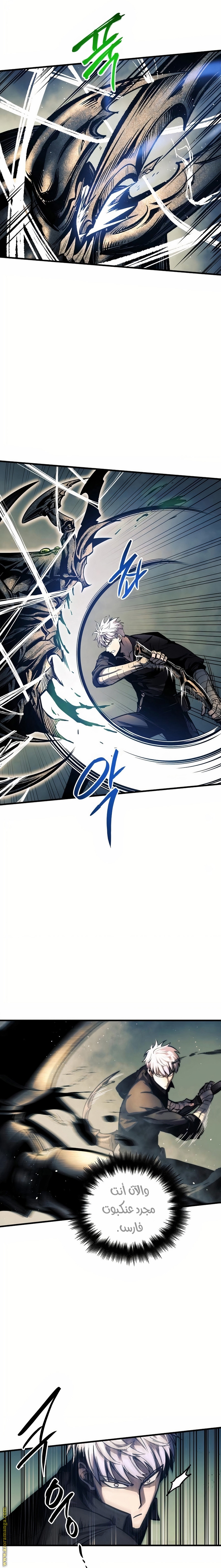 Read Reincarnation of the Suicidal Battle God AR Manga Online