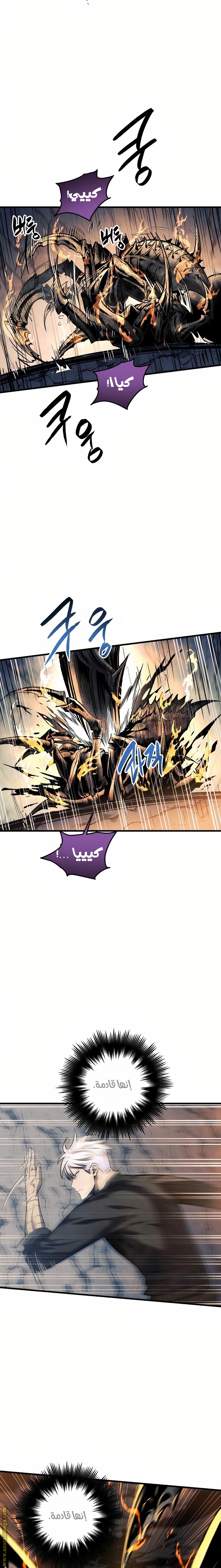 Read Reincarnation of the Suicidal Battle God AR Manga Online