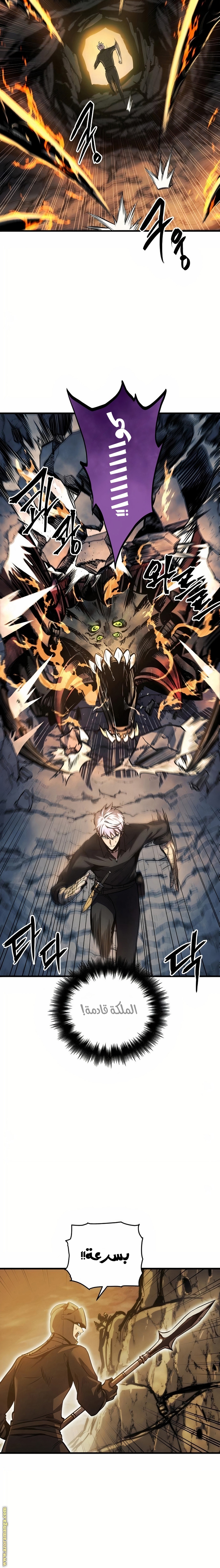 Read Reincarnation of the Suicidal Battle God AR Manga Online