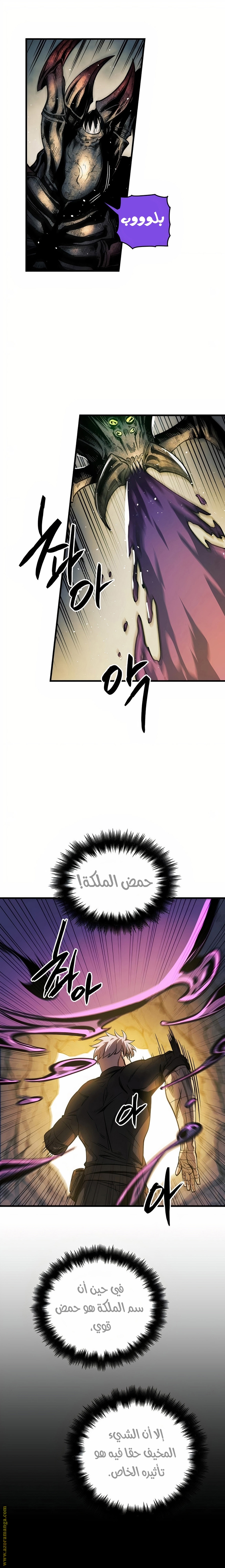 Read Reincarnation of the Suicidal Battle God AR Manga Online