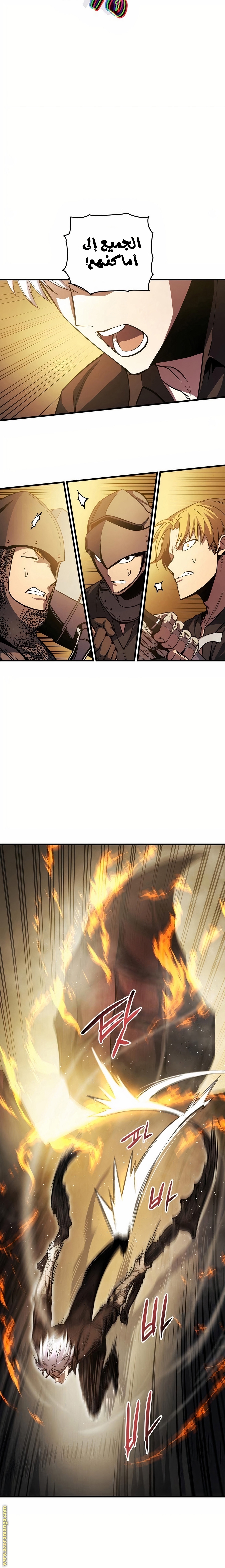 Read Reincarnation of the Suicidal Battle God AR Manga Online