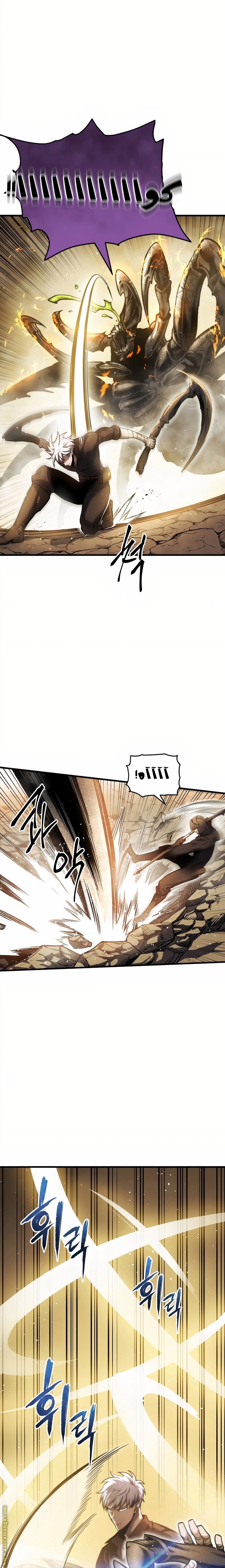 Read Reincarnation of the Suicidal Battle God AR Manga Online