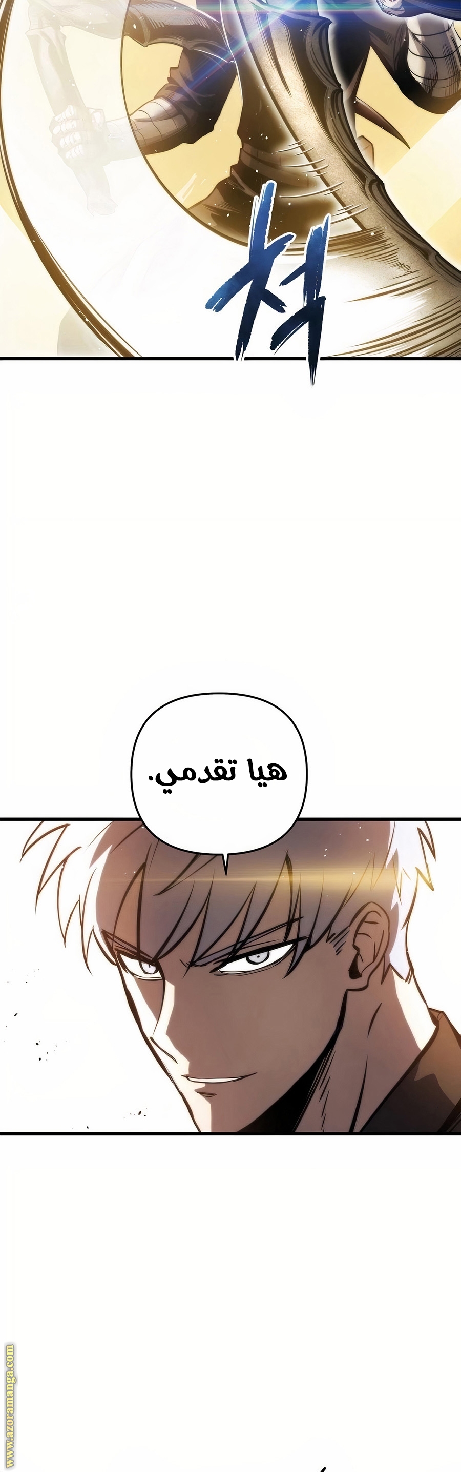 Read Reincarnation of the Suicidal Battle God AR Manga Online