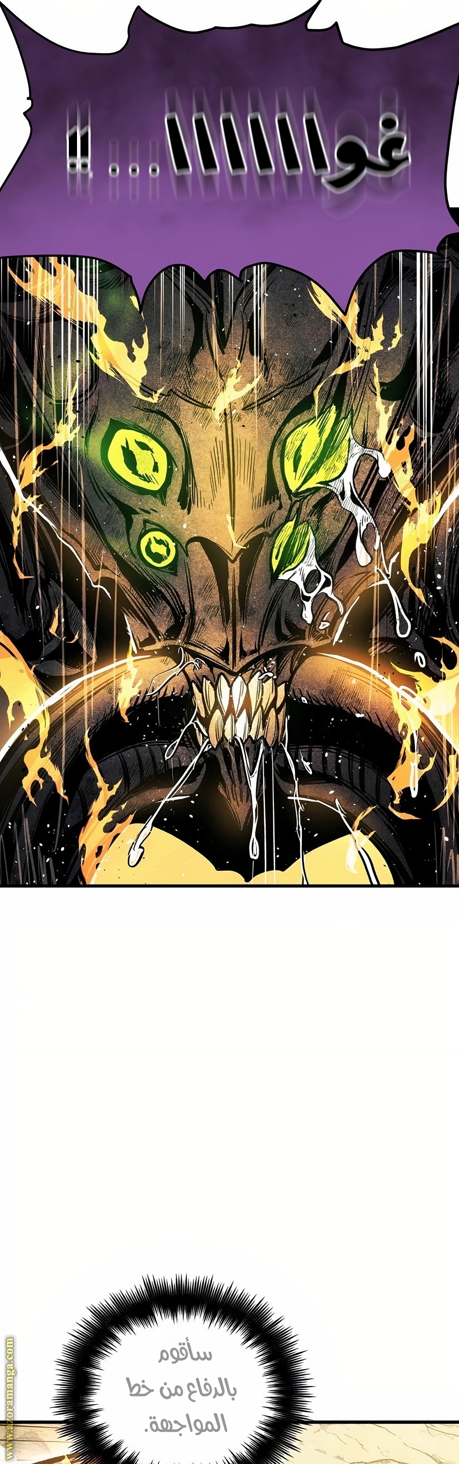 Read Reincarnation of the Suicidal Battle God AR Manga Online