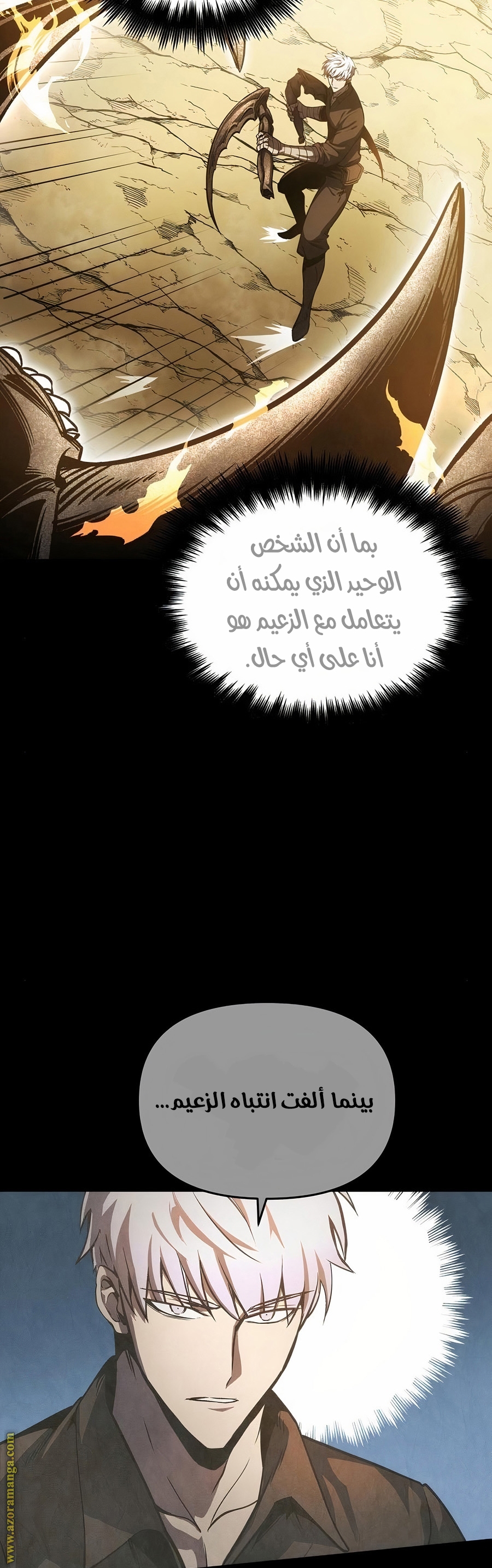 Read Reincarnation of the Suicidal Battle God AR Manga Online