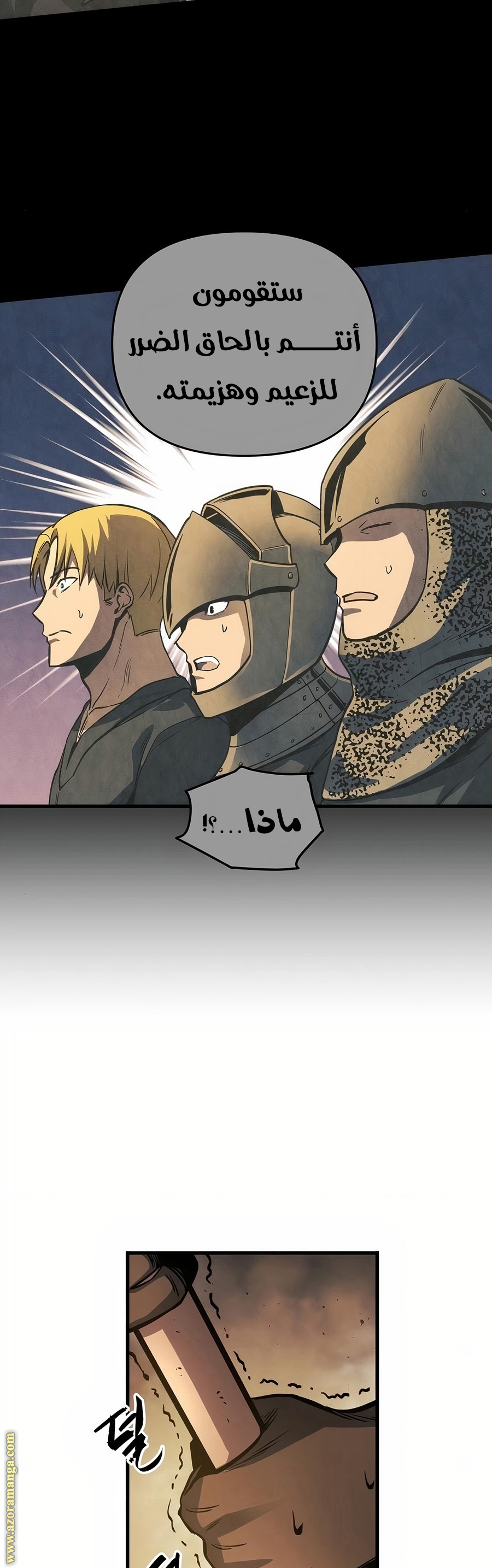 Read Reincarnation of the Suicidal Battle God AR Manga Online