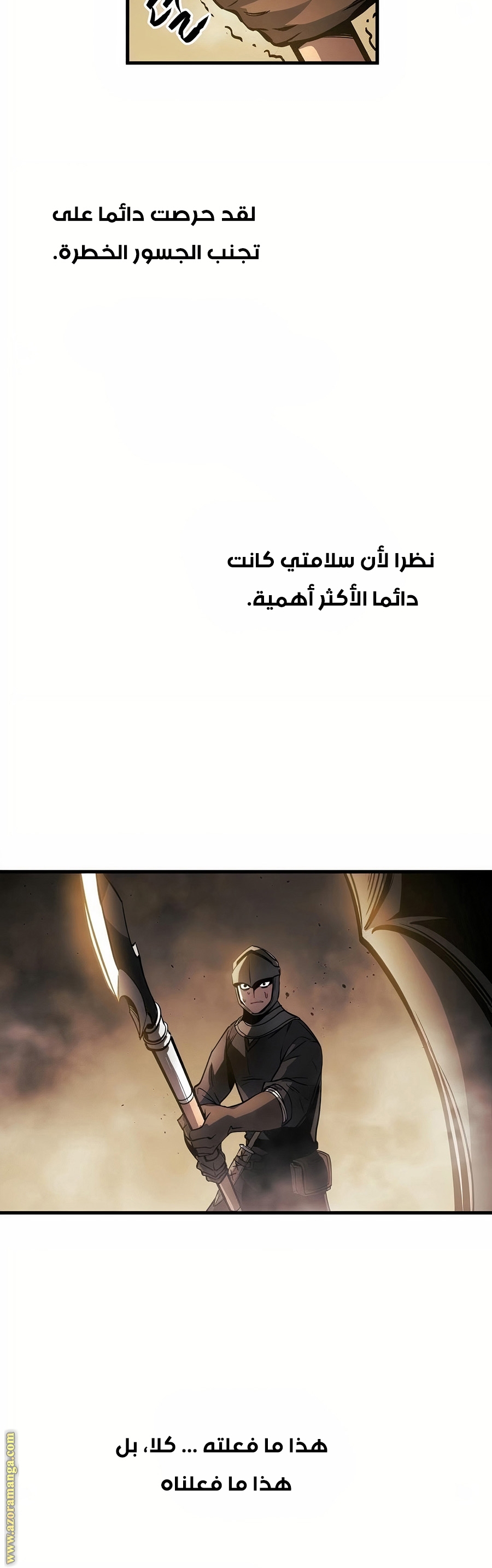 Read Reincarnation of the Suicidal Battle God AR Manga Online