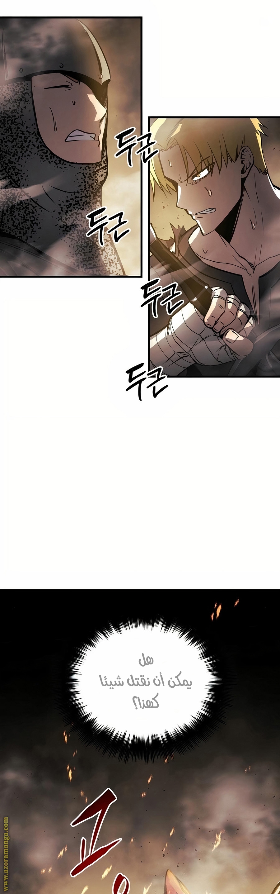 Read Reincarnation of the Suicidal Battle God AR Manga Online