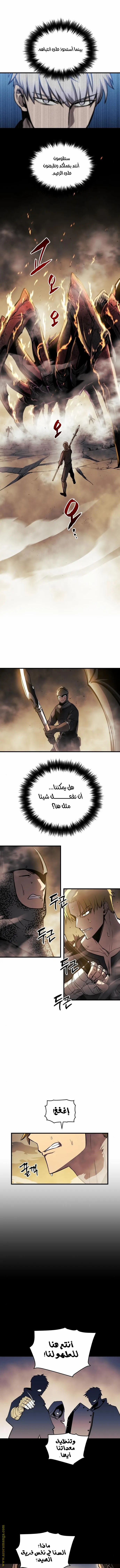 Read Reincarnation of the Suicidal Battle God AR Manga Online