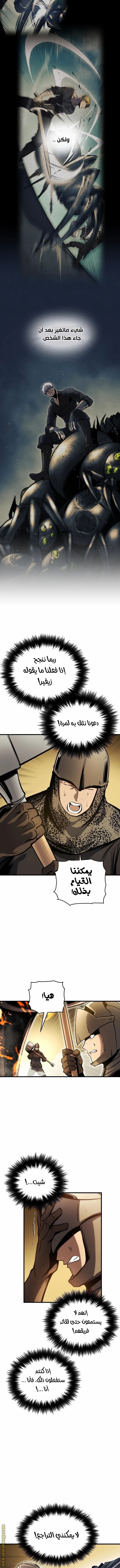 Read Reincarnation of the Suicidal Battle God AR Manga Online