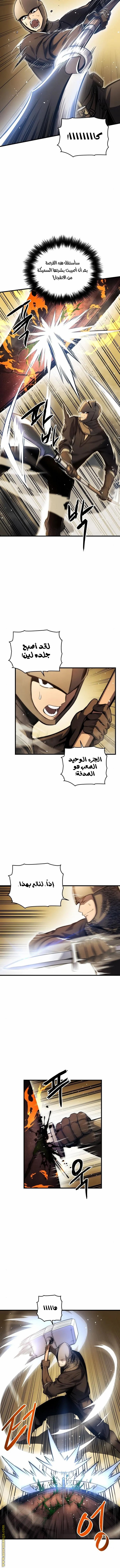 Read Reincarnation of the Suicidal Battle God AR Manga Online