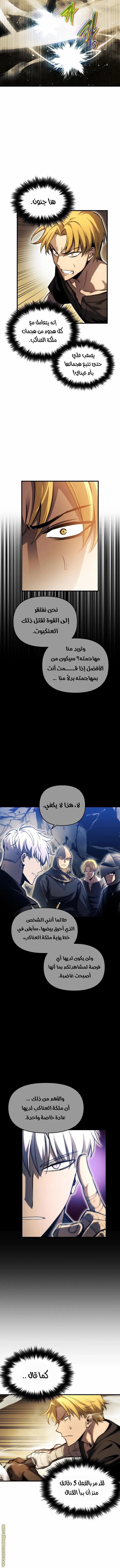 Read Reincarnation of the Suicidal Battle God AR Manga Online