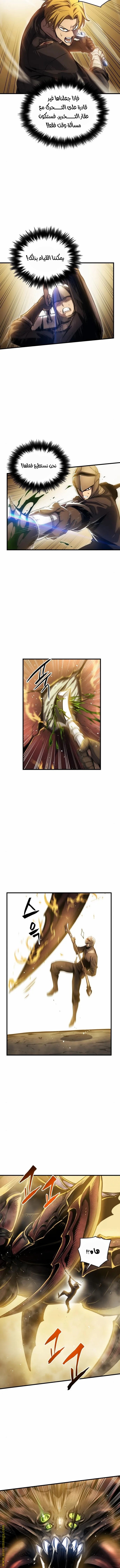 Read Reincarnation of the Suicidal Battle God AR Manga Online