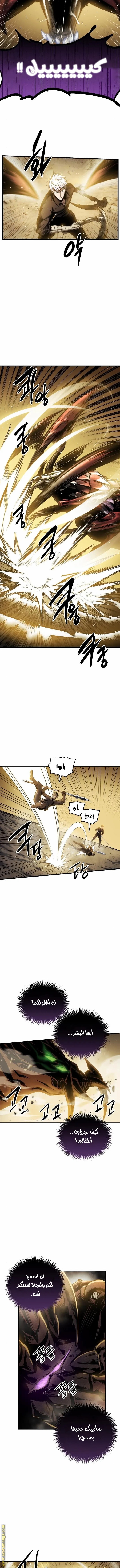 Read Reincarnation of the Suicidal Battle God AR Manga Online