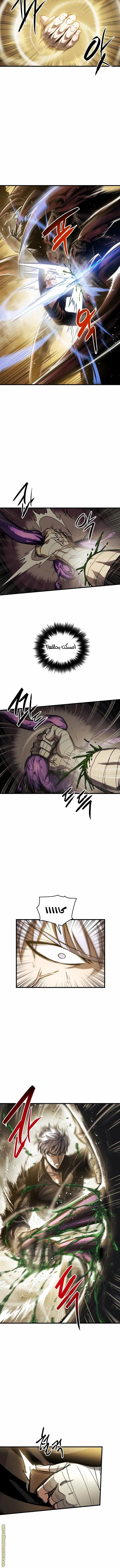 Read Reincarnation of the Suicidal Battle God AR Manga Online