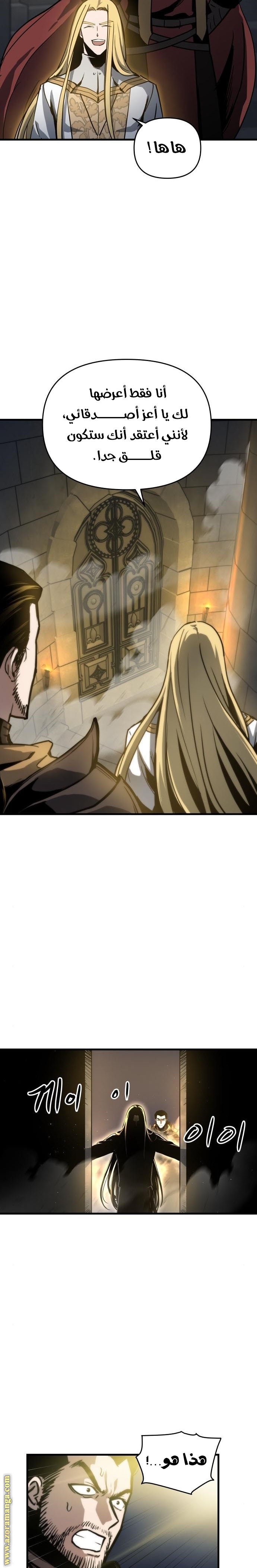Read Reincarnation of the Suicidal Battle God AR Manga Online